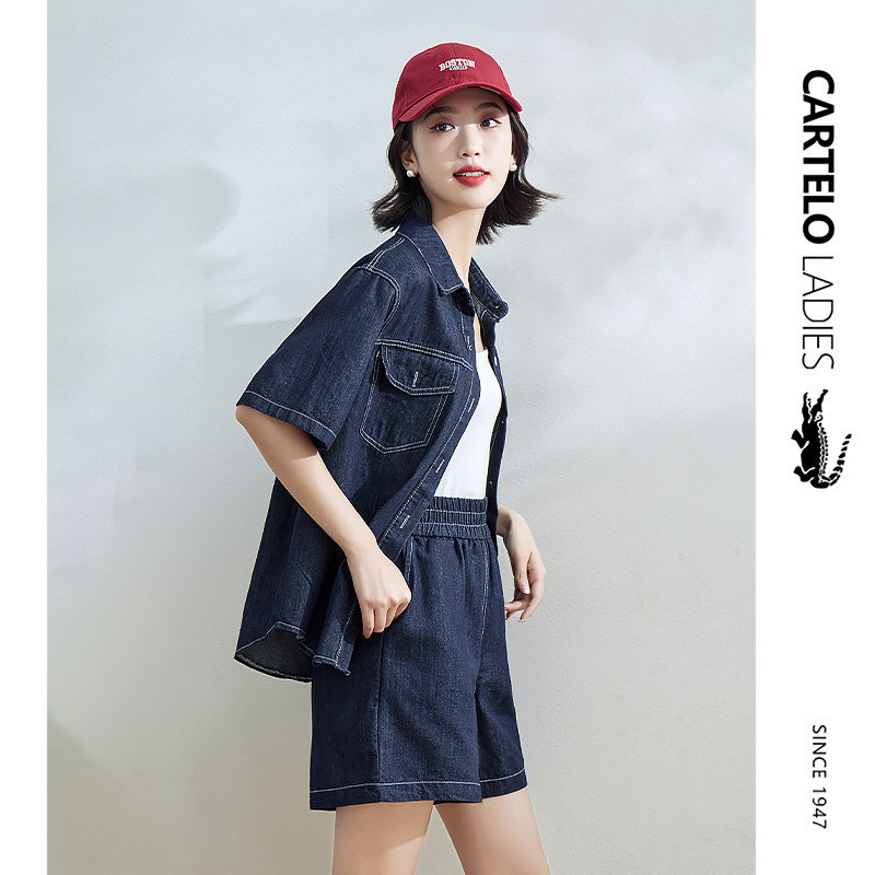  carteloladies时尚套装