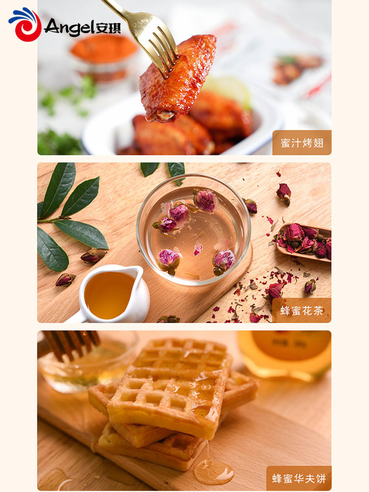 百钻洋槐蜜家用做蜂蜜柚子280g冲饮 世汇食品蜂蜜果味茶