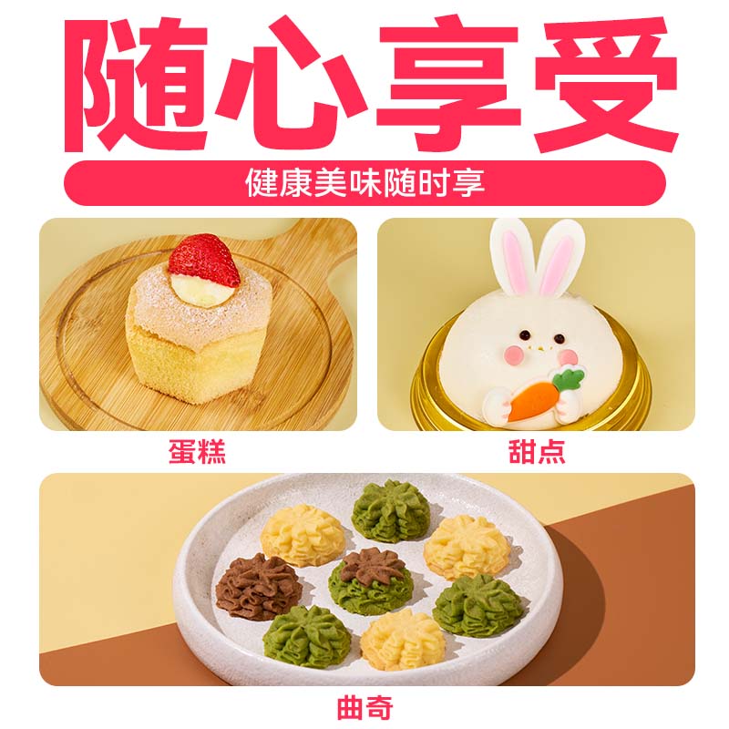 瑞娜香草精烘焙进口蛋糕烘焙香精香料甜品原料增香专用食用28ml-图3