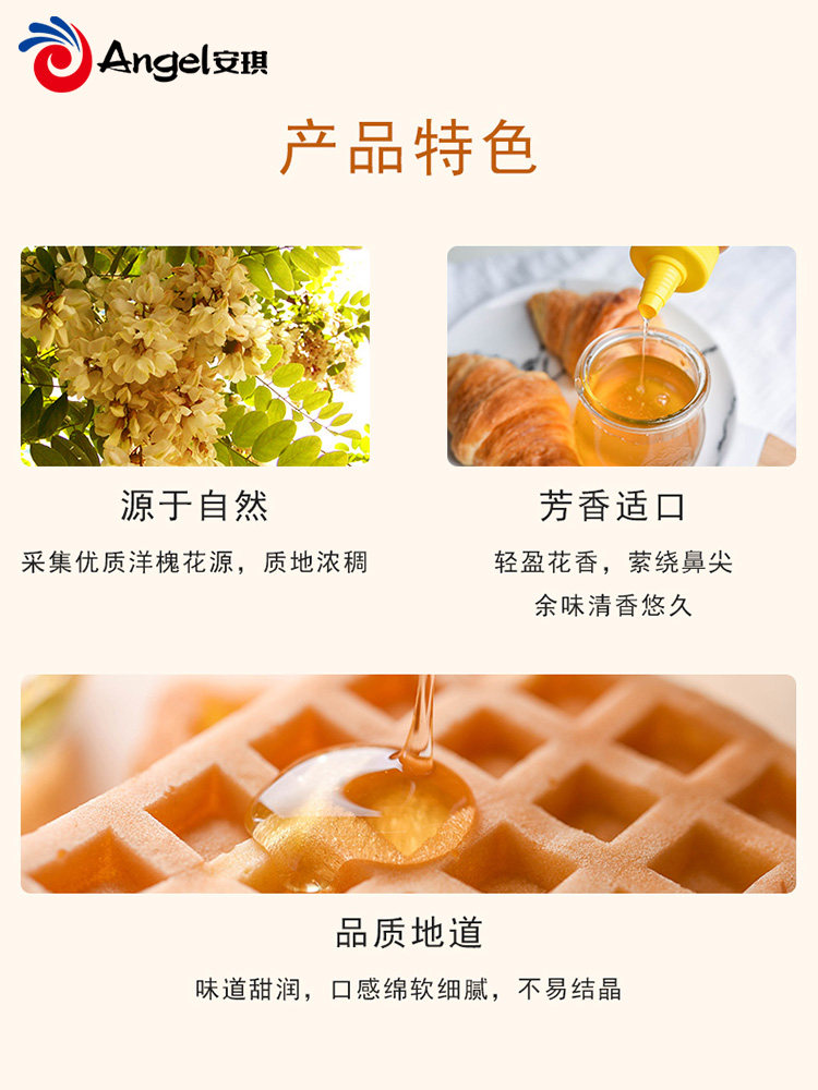 百钻洋槐蜜家用做蜂蜜柚子280g冲饮 世汇食品蜂蜜果味茶