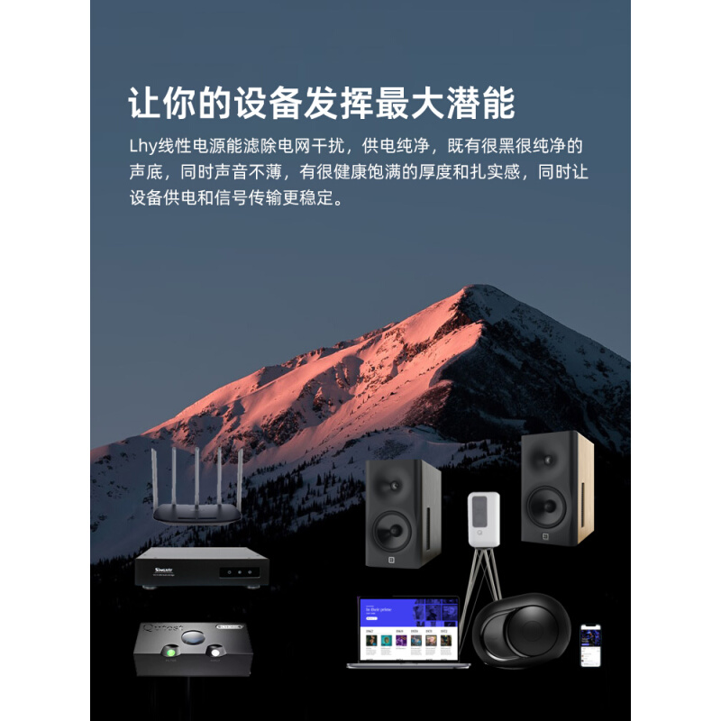 老虎鱼25/35w DC12V低噪声直流稳压线性电源升级hifi音频音响路由 - 图3