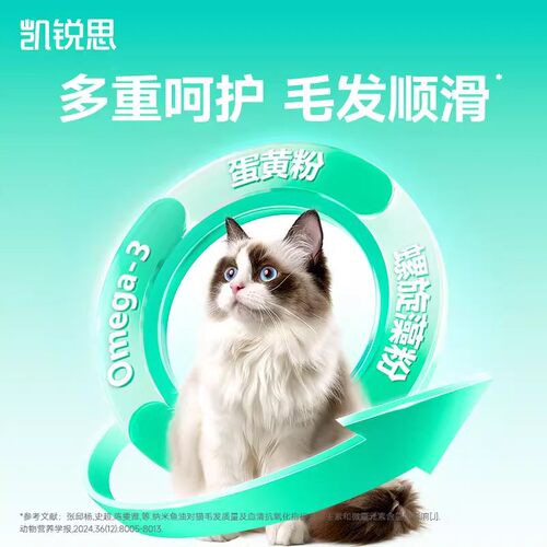 凯锐思英短美短布偶猫粮专用蓝猫幼猫1-4-12个月成猫鱼肉猫食4斤 - 图1