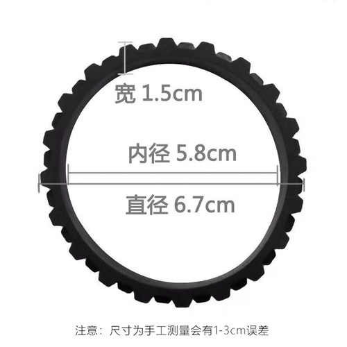 适配小米米家1S石头S5/T6/T7扫地机器人防滑耐磨替换轮胎皮轮子套 - 图2