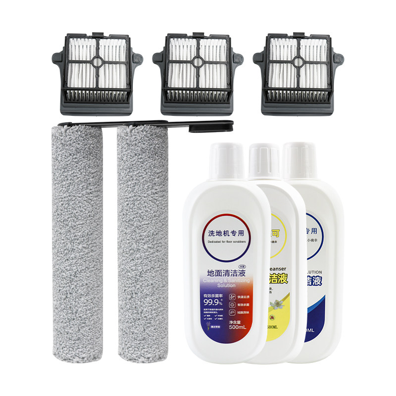 适配添可芙万3.0洗地机配件3.0/2.0 pro Lcd/Led滚刷滤网清洁液,淘宝优惠券,粉丝福利购,淘宝优惠卷