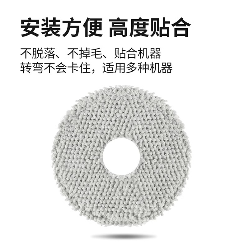 适配小米h40配件米家D101CN扫地机器人耗材滚刷滤网拖抹布集尘袋 - 图1