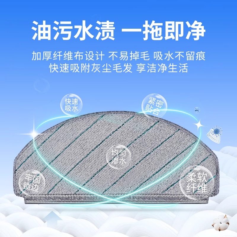 适配科沃斯n20配件滚刷滤网拖抹布支架pro/family扫地机器人耗材,淘宝优惠券,粉丝福利购,淘宝优惠卷