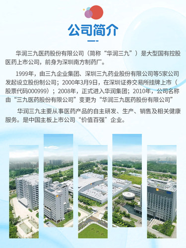 澳诺葡萄糖酸锌钙口服溶液成人女性24袋儿童缺锌补钙孕妇液体钙 - 图2