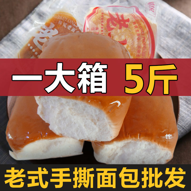 精锐老上海老式怀旧面包糕点零食软面包点心早餐甜点代餐散装整箱-图0