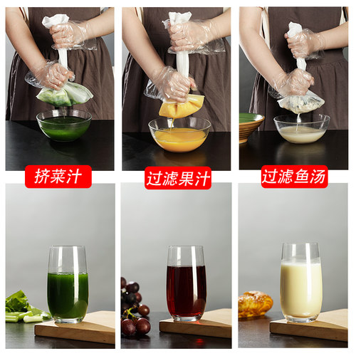 豆浆滤网超细果汁神器漏网家用辅食纱布过滤袋食品过滤器过滤网筛 - 图0