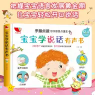 2岁宝宝学习书 新人首单立减十元 21年8月 淘宝海外