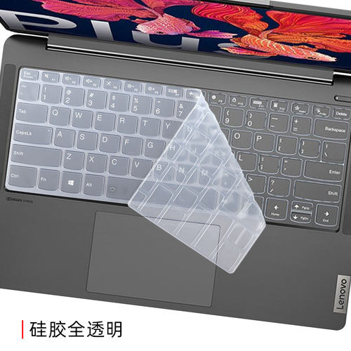 联想小新Air14Plus锐龙版键盘膜Lenovo 小新Air14+ACN 2021X键盘保护膜14寸16:10专用屏幕膜键盘防水防尘套 - 图2