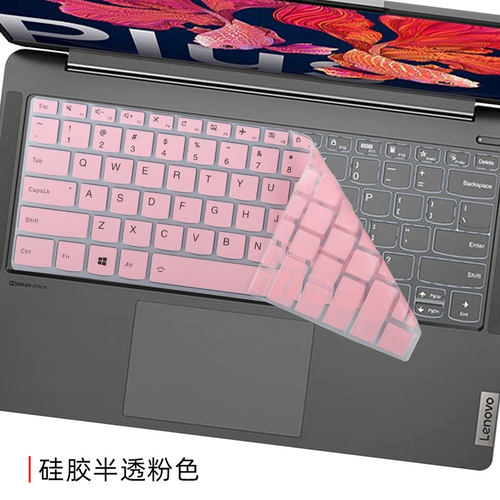 联想小新Air14Plus锐龙版键盘膜Lenovo 小新Air14+ACN 2021X键盘保护膜14寸16:10专用屏幕膜键盘防水防尘套 - 图3