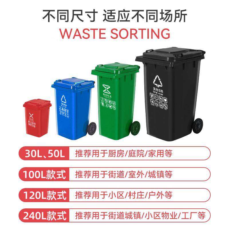 户外垃圾桶商用大号带盖小区物业分类桶240L升大容量环卫挂车特厚,淘宝优惠券,粉丝福利购,淘宝优惠卷