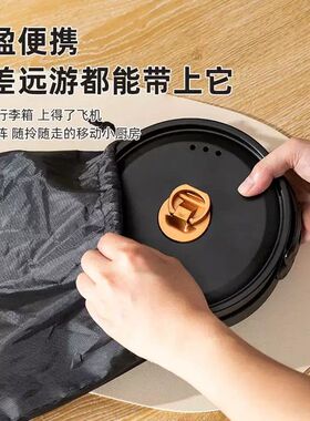多功能迷你户外出差便携式旅行折叠小型分体式宿舍电蒸煮煎炒锅