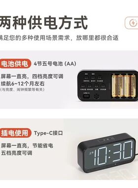 led电子钟数字表夜光时钟常亮桌面摆台式时间显示器简约电池款