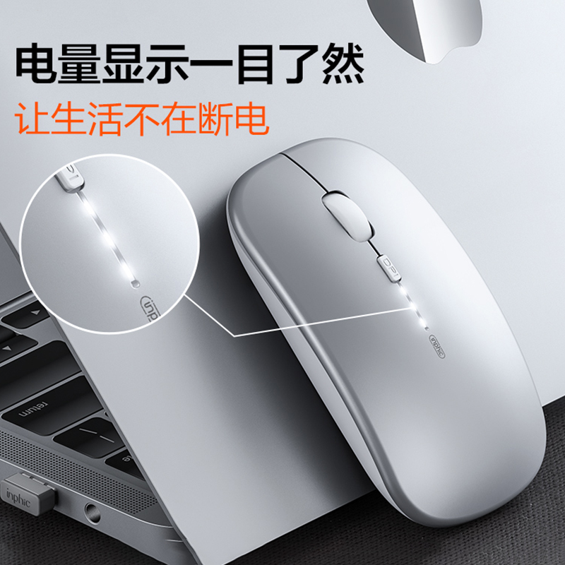 适用联想小新笔记本专用蓝牙鼠标air14无线pro16静音15可充电plus - 图0