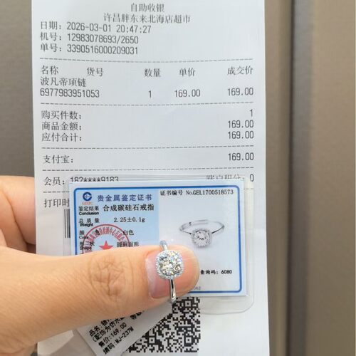 胖东来爆闪小方糖戒指s925莫桑钻戒女活口可调节附赠小票证书 - 图3