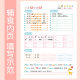 Feeding record book, baby routine, newborn baby food supplement