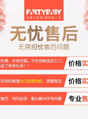 PARTYBABY爆米花机小型商用