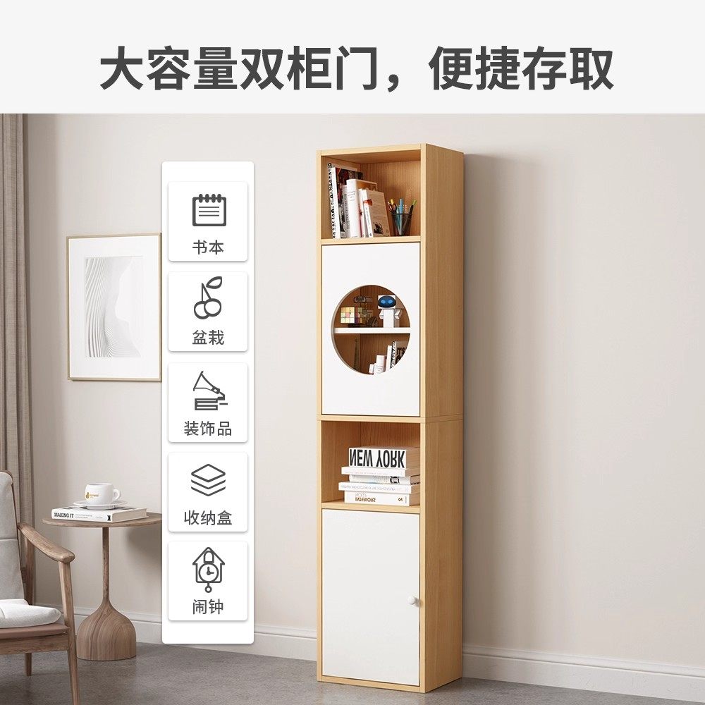 书架置物架落地家用一体靠墙收纳柜子储物柜儿童学生多层带门书柜,淘宝优惠券,粉丝福利购,淘宝优惠卷