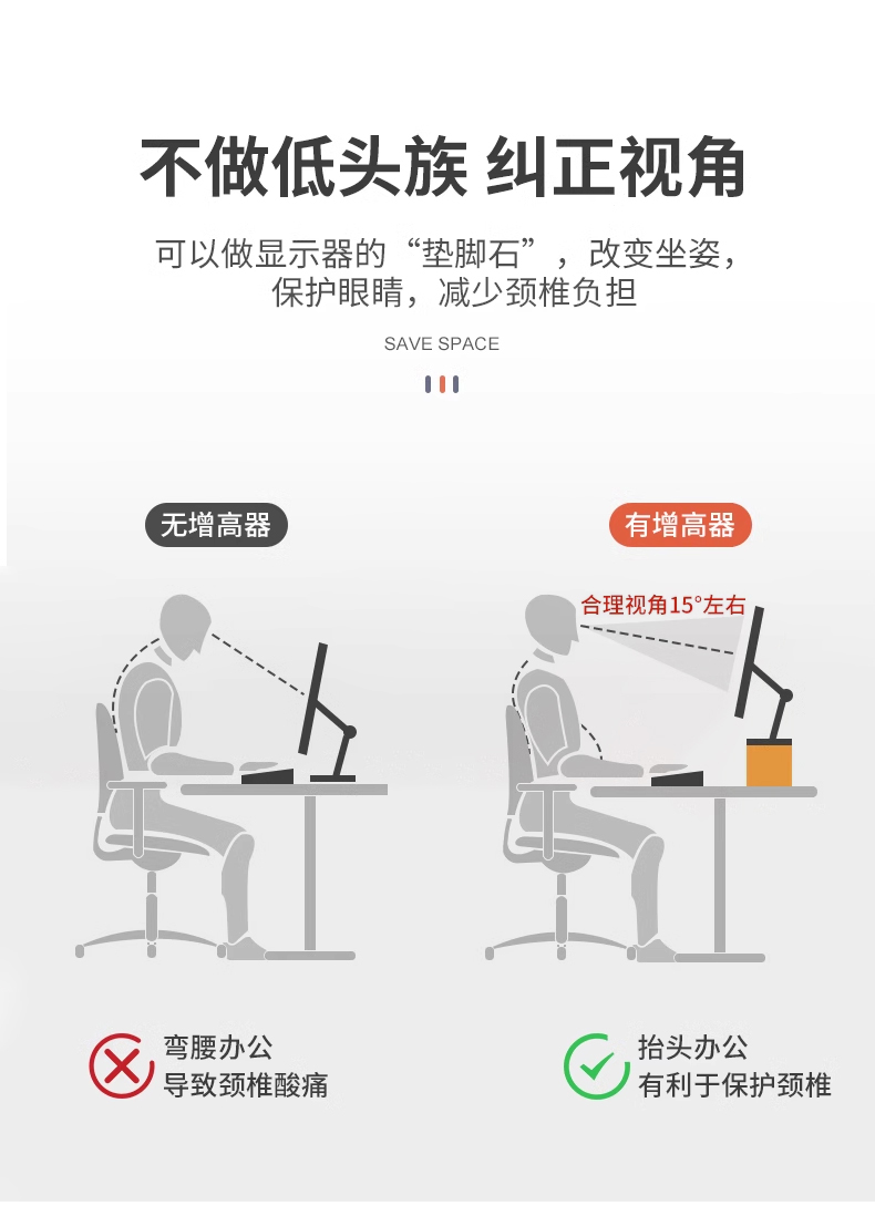 宿舍桌面收纳盒办公室台式笔记本置物架子垫电脑显示器屏幕增高架