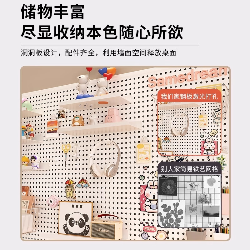 桌面洞洞板立式夹式免打孔家用电脑桌宿舍书桌上的收纳置物架配件,淘宝优惠券,粉丝福利购,淘宝优惠卷