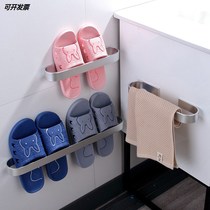 Space Aluminum Towels Rod-free Slipper Rack Bathroom single layer towel hanging bar wall-mounted Makeup Room Towel Rod