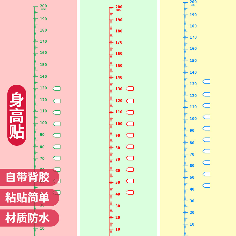 儿童房身高测量墙纸房门装饰客厅卡通宝宝身高尺孩子可移除自粘 - 图0