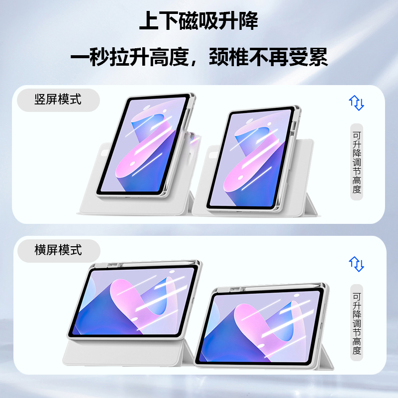 适用vivo平板pad3pro保护套13英寸保护壳720°磁吸分离带笔槽多角度支撑耐污防脏Pencil电容笔保护平板保护壳-图1