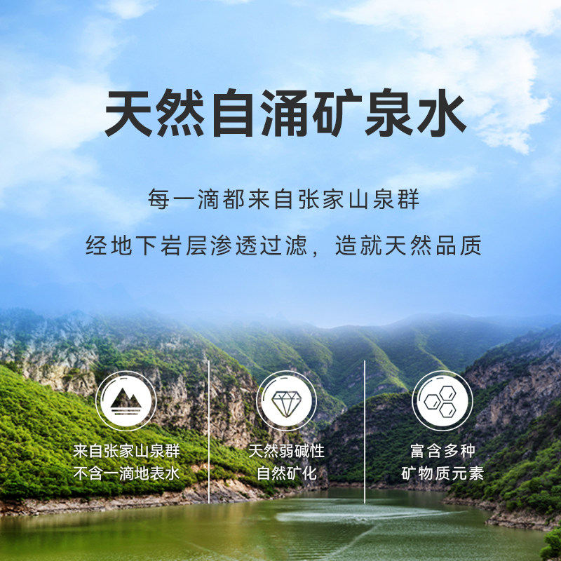 大秦之水天然弱碱性富锶真矿泉水4.5L*4会议办公 家庭用水