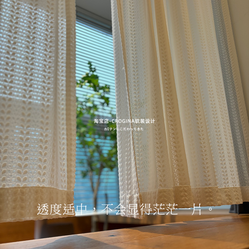 日式米色窗帘纱帘奶油色客厅飘窗卧室阳台复古轻奢窗纱遮阳透光新 - 图2