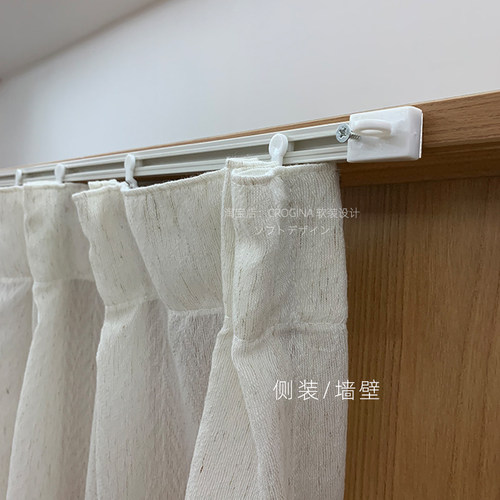 日式粘贴轨道窗帘导轨超薄静音衣柜内开窗隔断门帘柜帘免打孔滑轨 - 图1