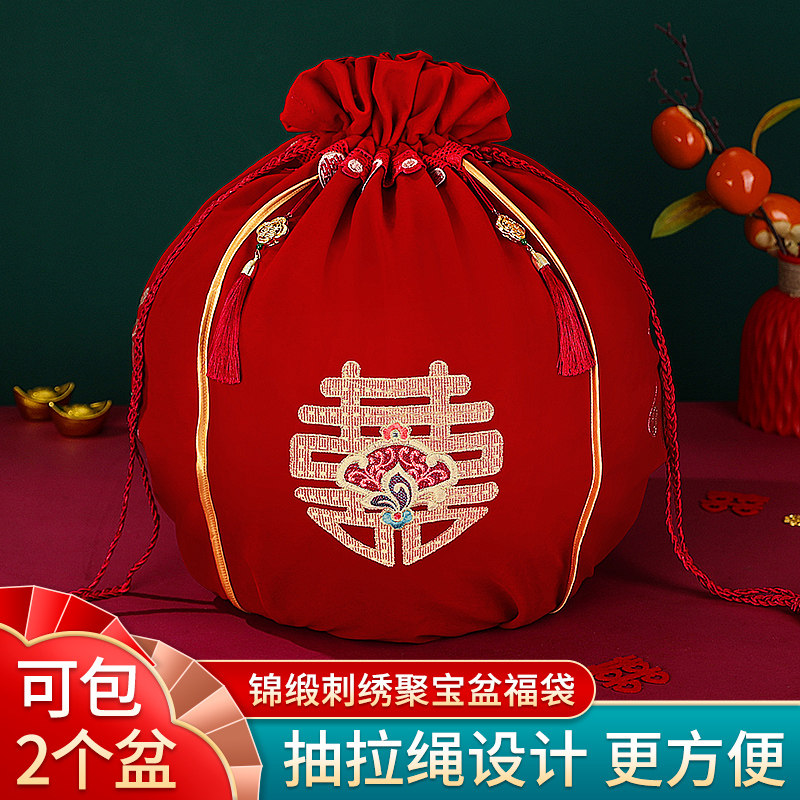 结婚新娘嫁妆红色包袱皮抽拉福袋婚庆女方陪嫁用品套装喜盆包裹布,淘宝优惠券,粉丝福利购,淘宝优惠卷