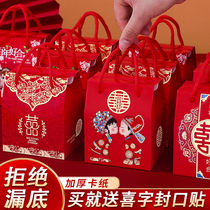 Happy Sugar Box Wedding Happy Sugar Box Companion Gift Box Wedding Special 2023 New Candy Bag Packaging Box Empty Box