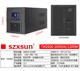 SF UPS uninterruptible power supply 2kva1200w