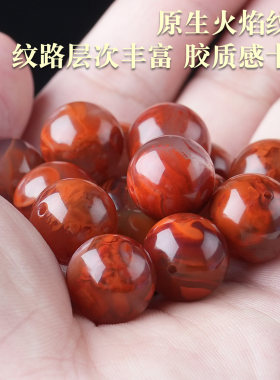 原矿南红冰糯圆珠散珠