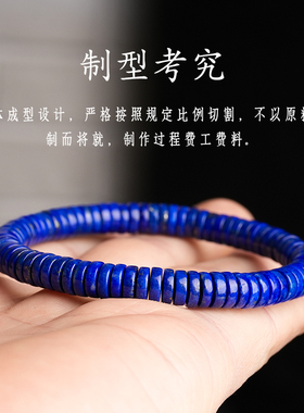 原矿青金石直切隔片文玩手串垫片猴头金刚星月菩提108颗佛珠垫片