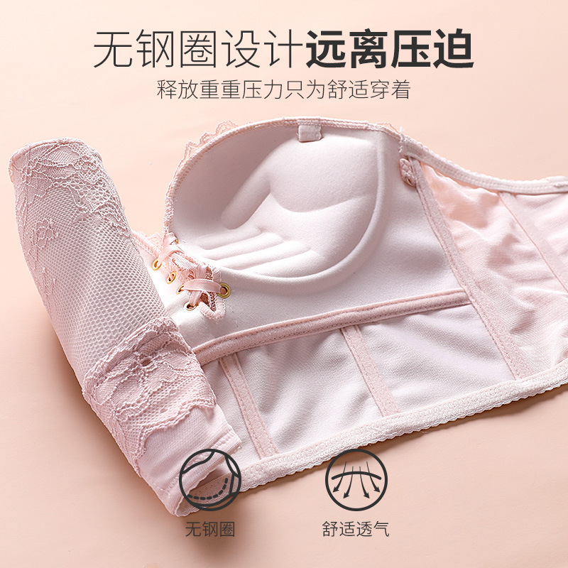 无肩带内衣女小胸聚拢防滑上托收副乳婚纱礼服专用隐形无钢圈文胸