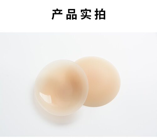 硅胶黑科技超薄体温自粘乳贴防汗无胶胸贴无痕防水防凸点内衣盒装 - 图2