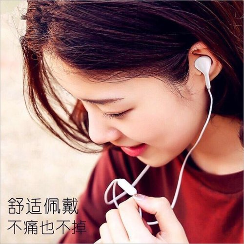 耳机适用于oppo华为vivo小米耳机通用入耳式金立耳机游戏有线男女 - 图3