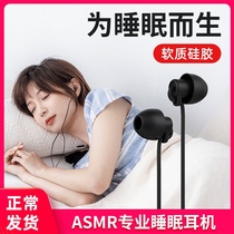 Platto sleep headphones wired in ear style suitable for vivo Huawei Honor oppo Xiaomi phones high sound quality