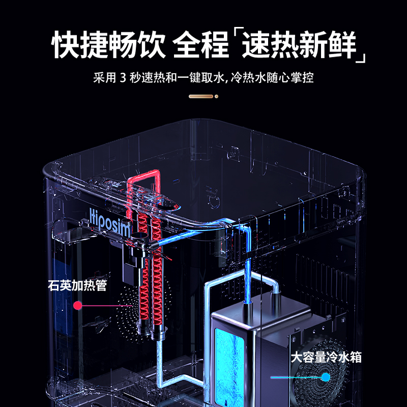 海普思曼立式小型全自动智能一体机 海普思曼饮水机