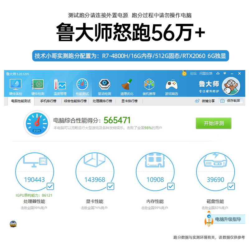 144Hz 英寸学生手提笔记本电脑 15.6 独显电竞吃鸡轻薄游戏本 6G RTX2060 八核 R9 华硕天选新锐龙 Asus 三期免息 144Hz 英寸学生手提笔记本电脑 15.6 独显电竞吃鸡轻薄游戏本 6G RTX2060 八核 R9 华硕天选新锐龙 Asus 三期免息
