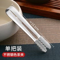  Silicone anti-slip tea clip washing tea cup 304 stainless steel tea cup clip tea clip tea tweezers tea tea tool tea