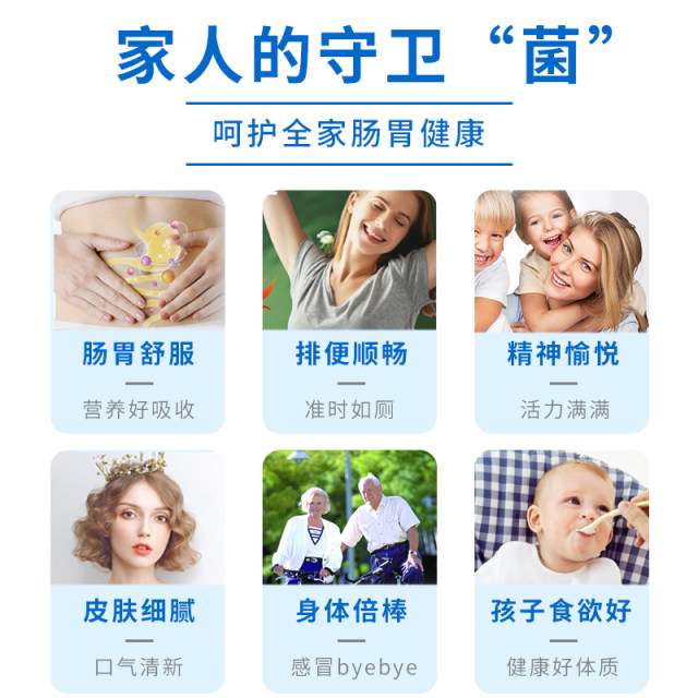 Kaiyong Blue Cap Probiotic Powder Adult Probiotic Multi-Bacteria Strains
