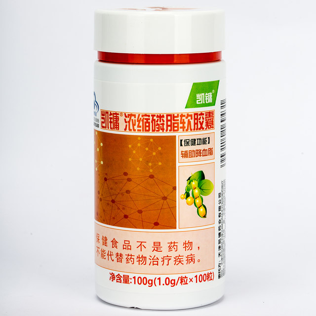 Kaiyong ເຂັ້ມຂຸ້ນ phospholipid lecithin soy ເຂັ້ມຂຸ້ນສໍາລັບຜູ້ໃຫຍ່ໄວກາງຄົນແລະຜູ້ສູງອາຍຸ