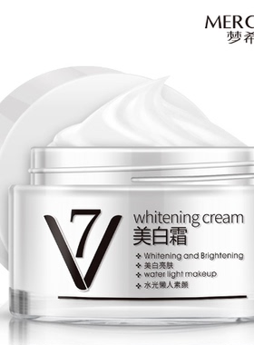 梦希蓝V7美白素颜霜（水光懒人素颜霜）60g