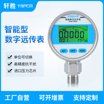 YBS80A high precision digital pressure gauge 4-20mA RS485 precision digital pressure gauge far transmission table