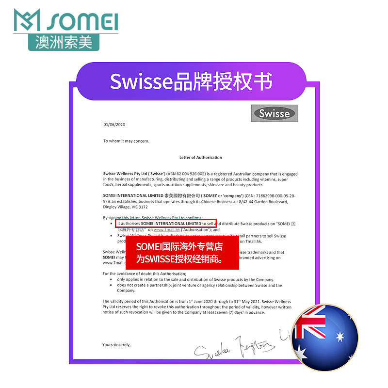 澳洲swisse女性孕期女士孕前叶酸 SOMEI保健品海外叶酸