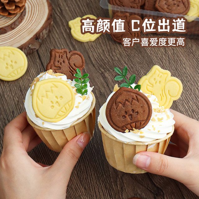 2024 Autumn and Winter Hot Squirrel Chestnut Biscuits